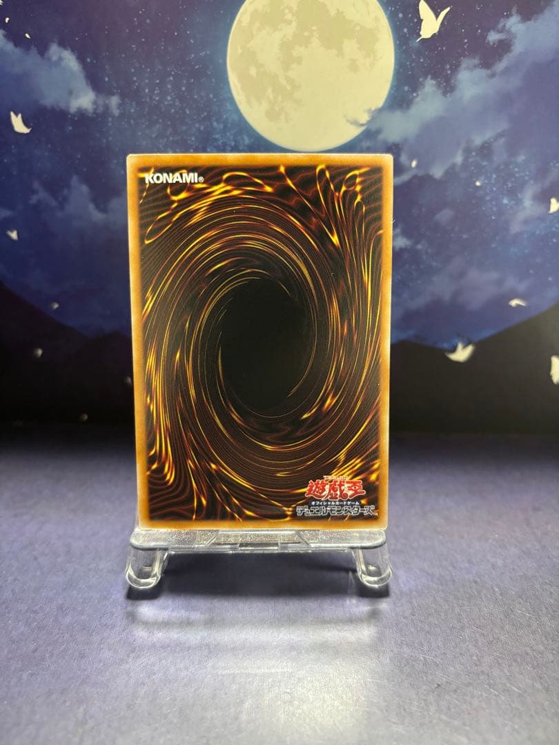 遊戯王 禁じられた聖冠 プリズマティックシークレットレア プリズマ プリシク