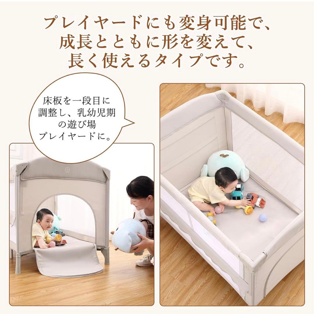 thinkmax多機能ベビーベッド ベージュ