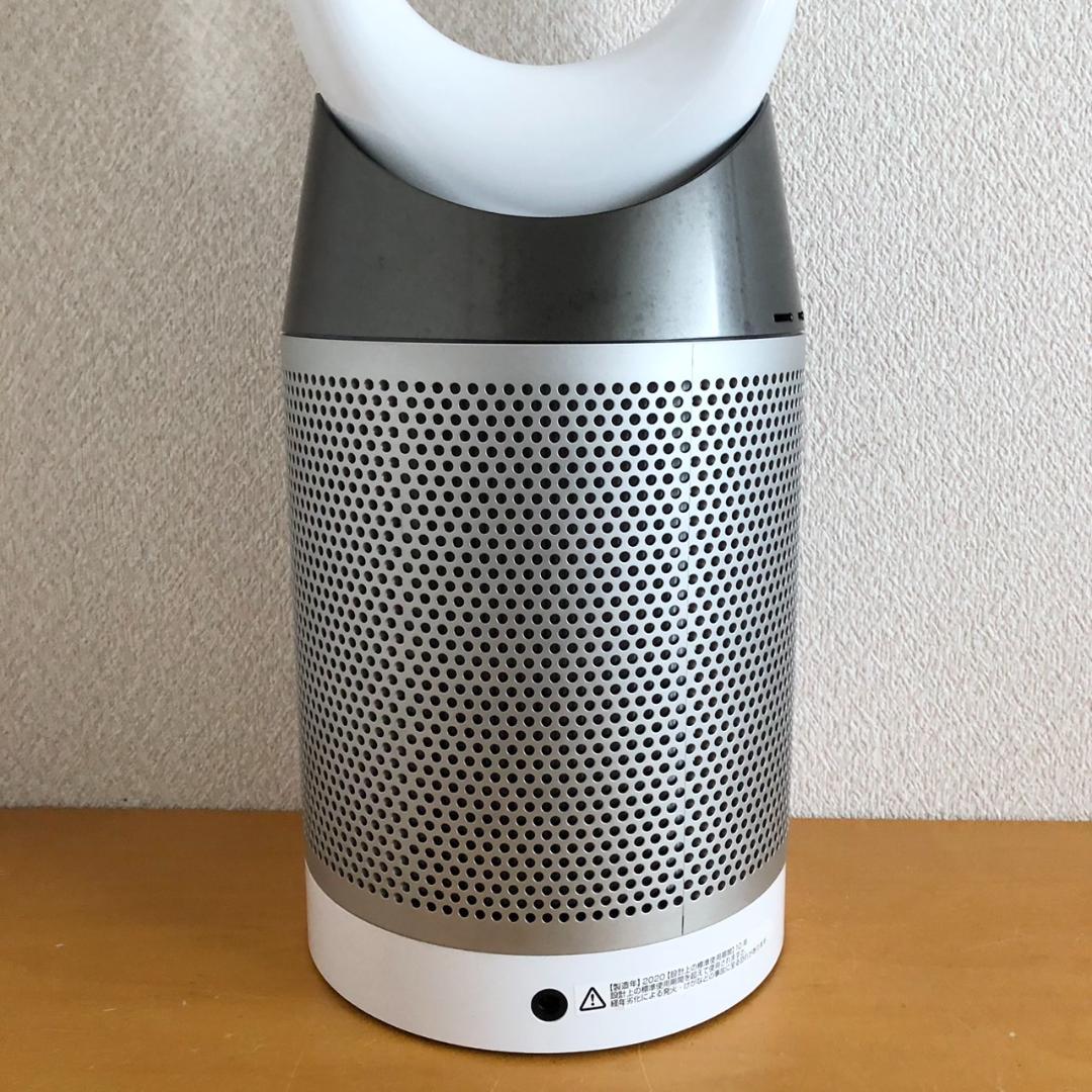 Dyson ダイソン 空気清浄機 サーキュレーター TP04 2020年製