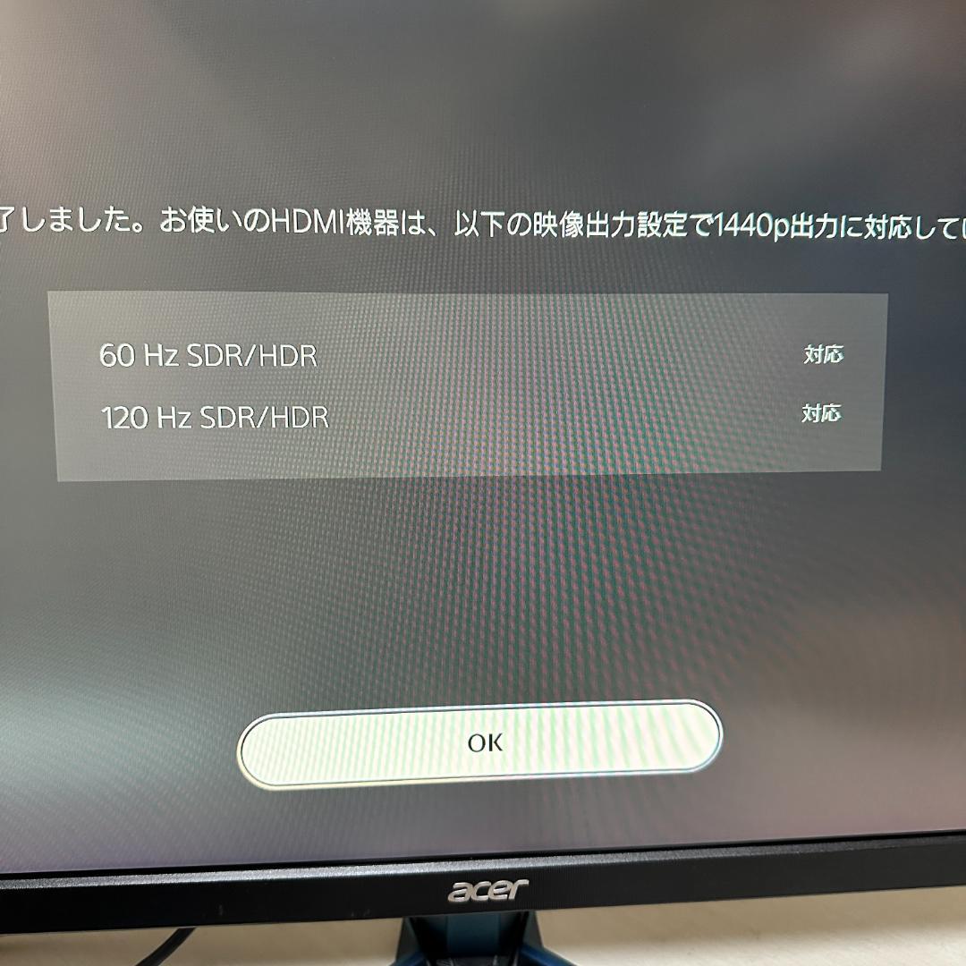 acer WQHD対応 27インチ ゲーミングモニター