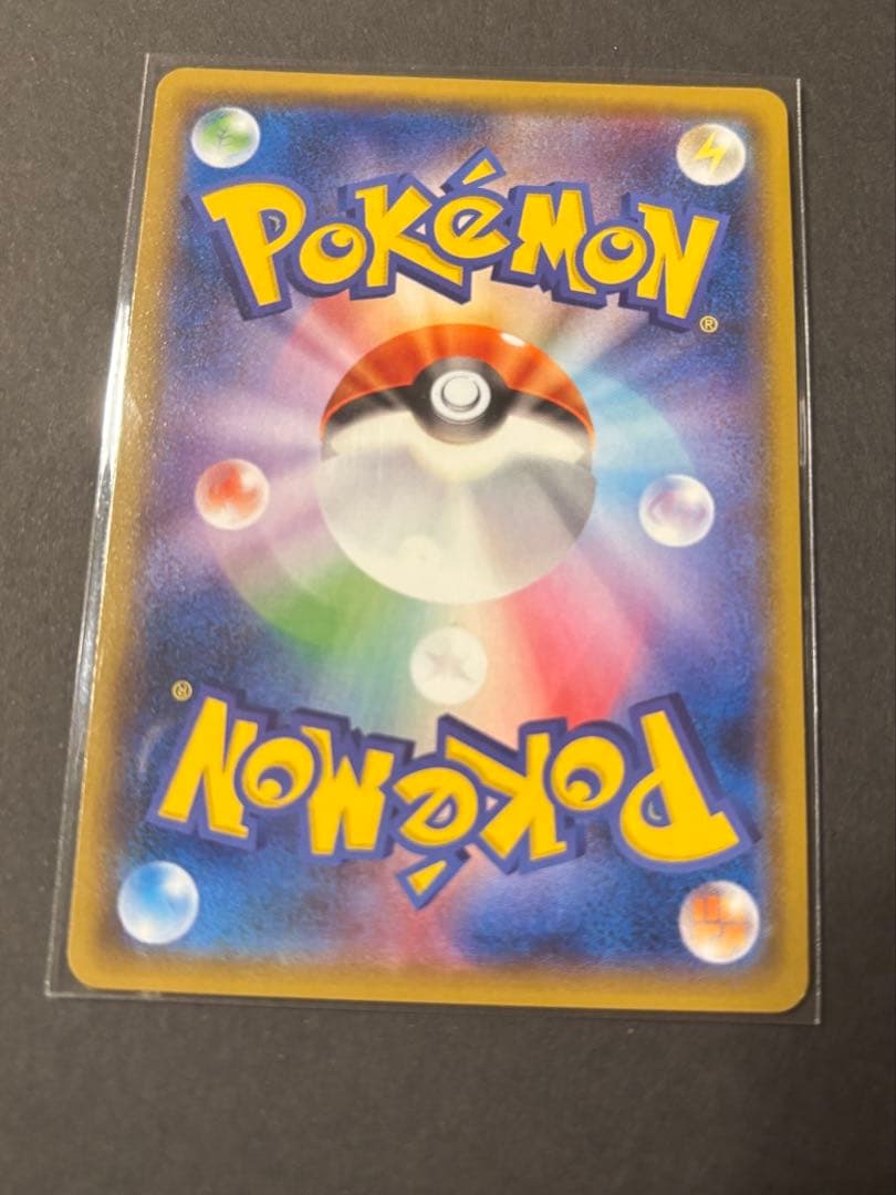 ヨコハマのピカチュウ　プロモ