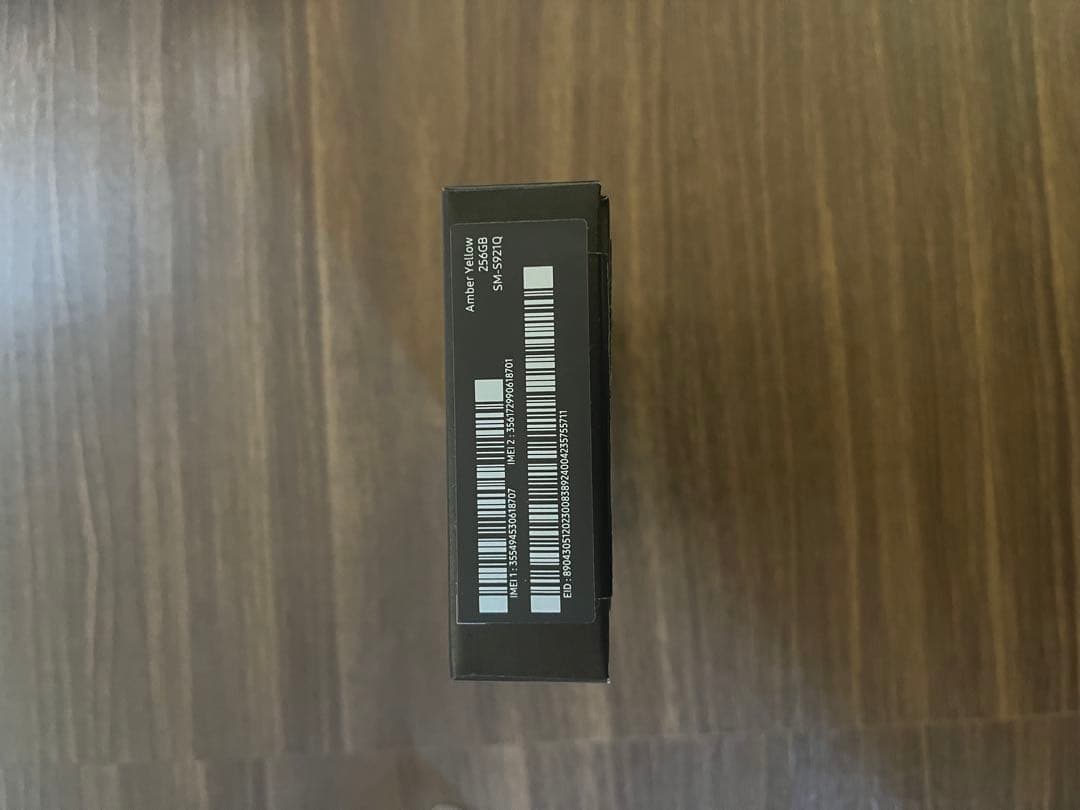 galaxy s24 本体　アンバーイエロー　simフリー