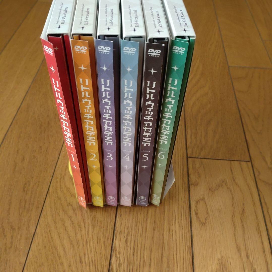 リトルウィッチアカデミア　1~6巻