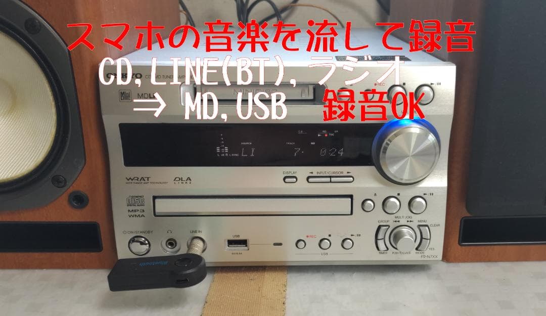 ONKYO X-N7XX CD/MD/USB コンポ 動作良好・美品　BT対応
