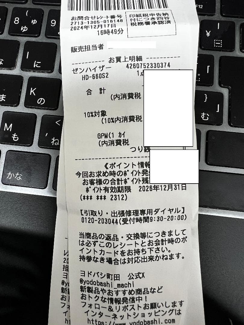 SENNHEISER ゼンハイザー　HD 660S2