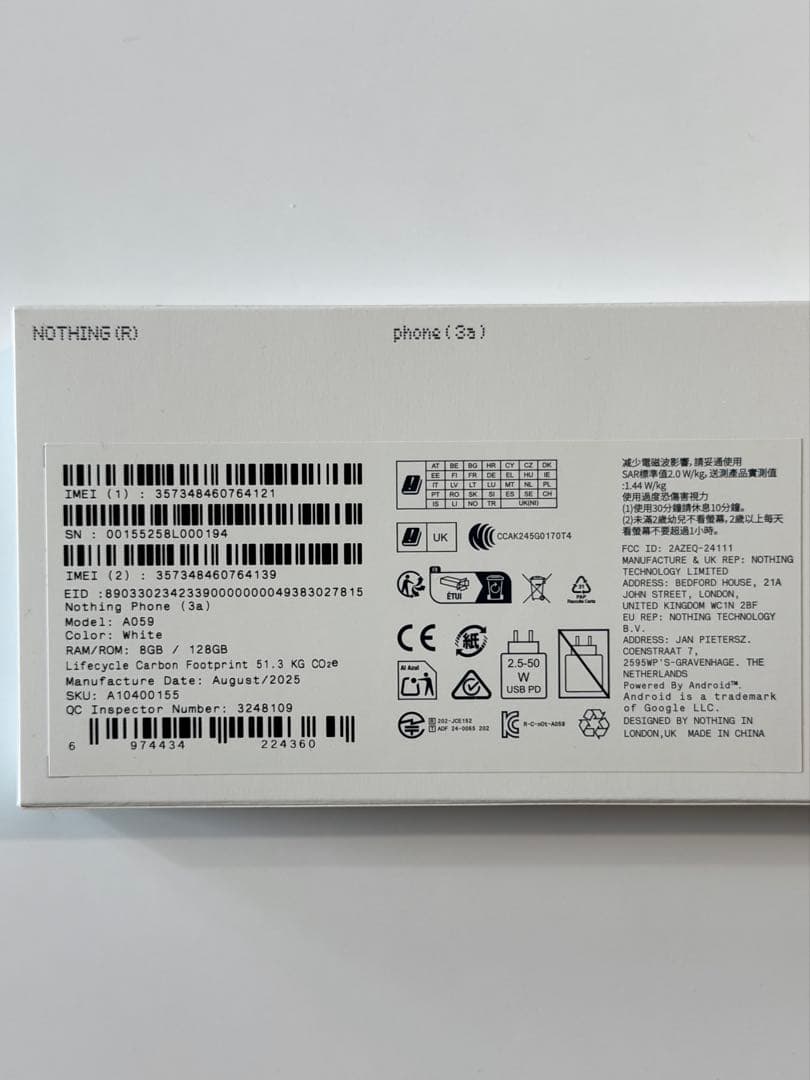 【ほぼ新品】Nothing Phone 3a 8+128GB SIMフリー