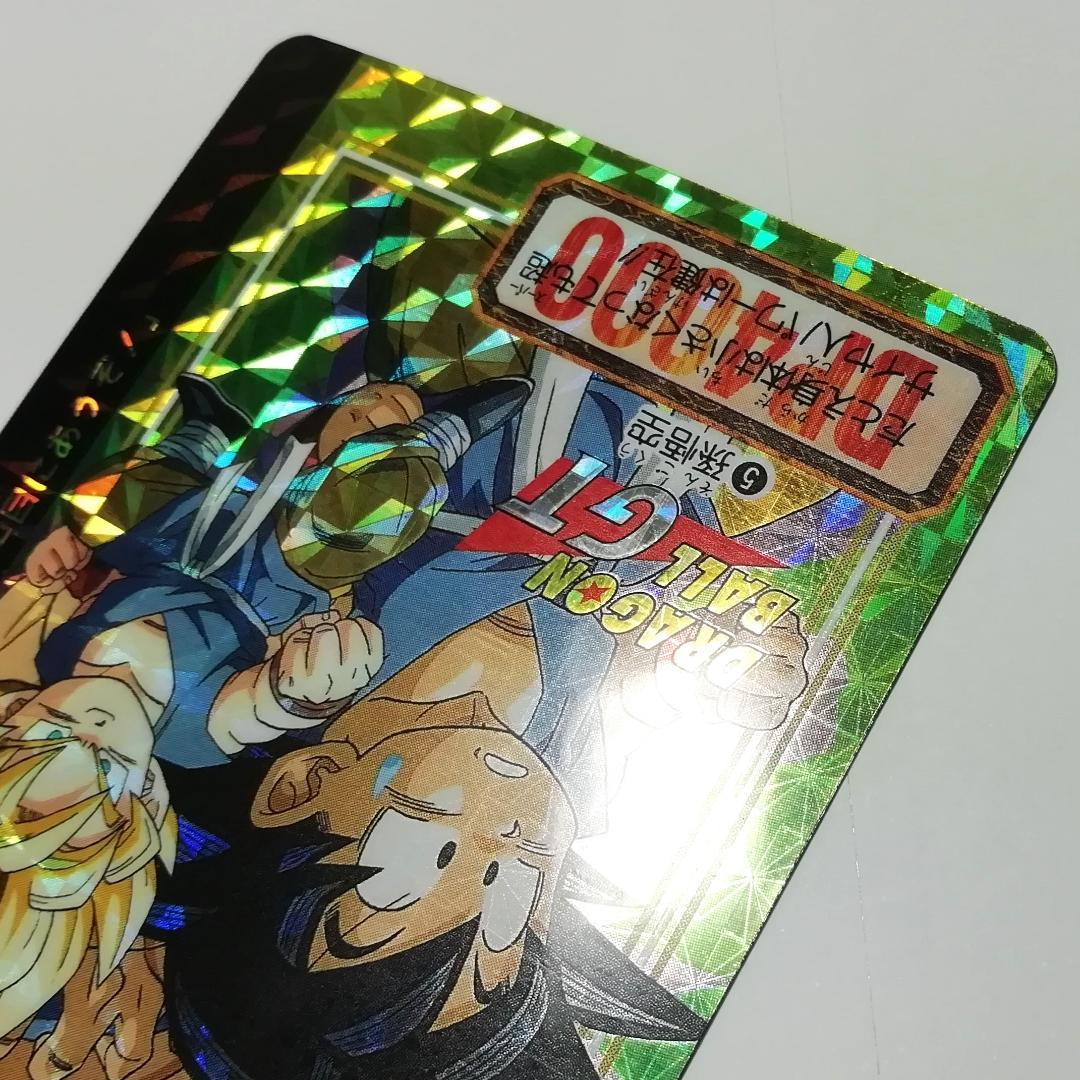 No.５ カードダス ドラゴンボールＧＴ 両面プリズム 本弾 未剝がし 鳥山明