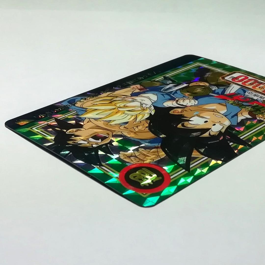 No.５ カードダス ドラゴンボールＧＴ 両面プリズム 本弾 未剝がし 鳥山明