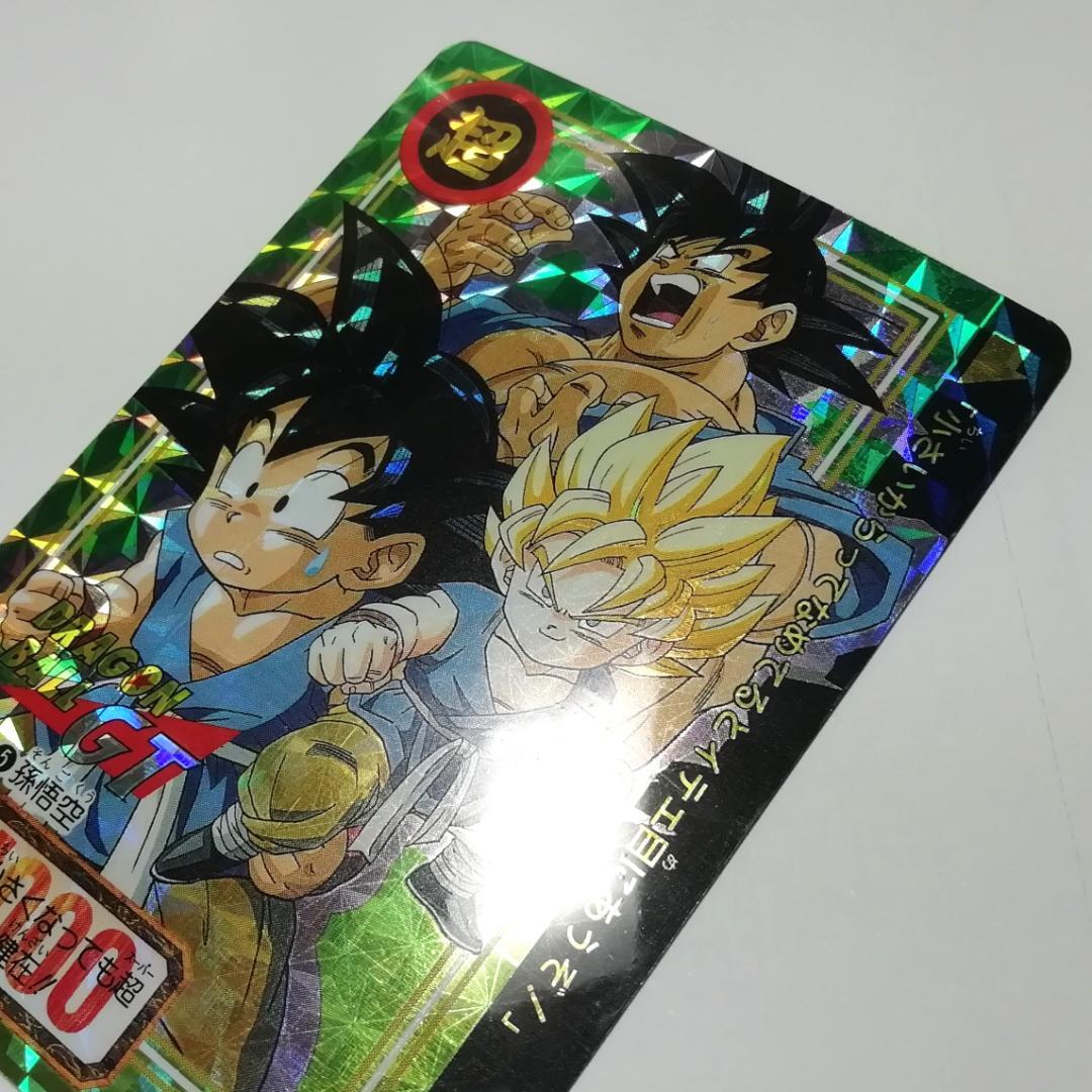 No.５ カードダス ドラゴンボールＧＴ 両面プリズム 本弾 未剝がし 鳥山明