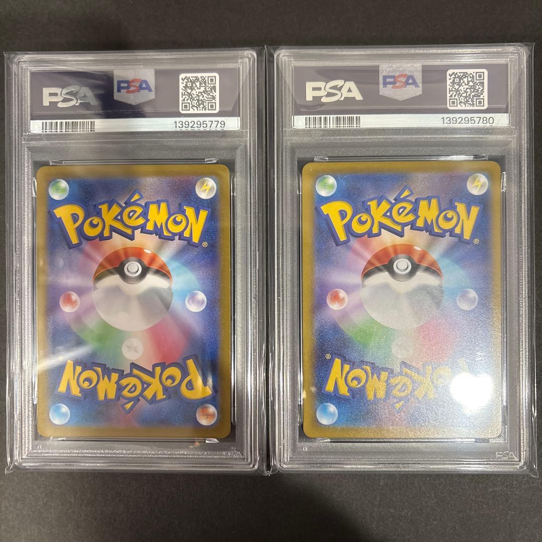 PSA10 連番　ゴーストAR仕様 メガゲンガーex RR仕様