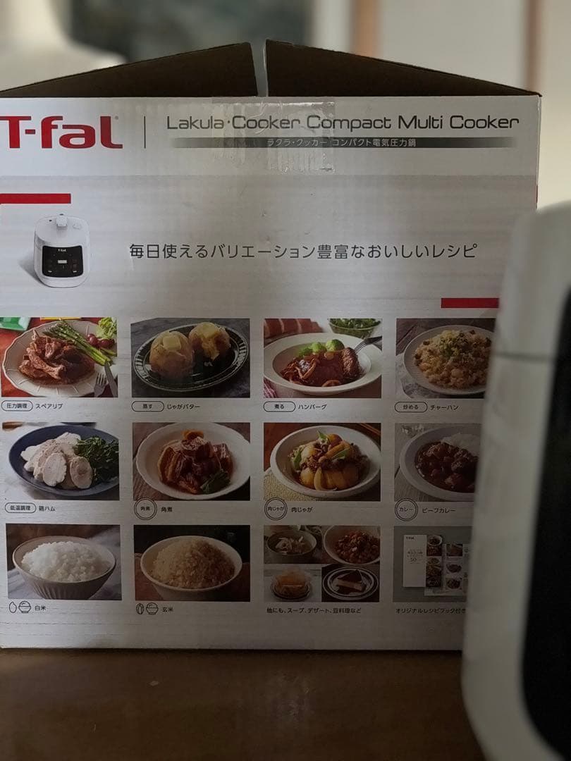 【美品】T-fal ラクラ・クッカー コンパクト 1台10役 箱付き