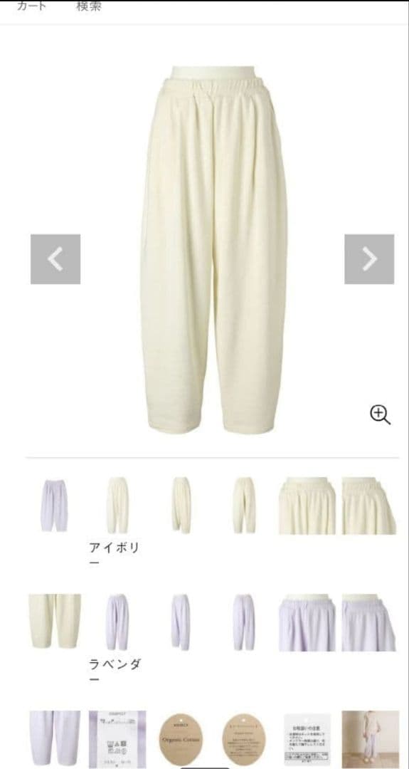 キッドブルー2026福袋 ウェア・グッズアイテム3〜4点セット