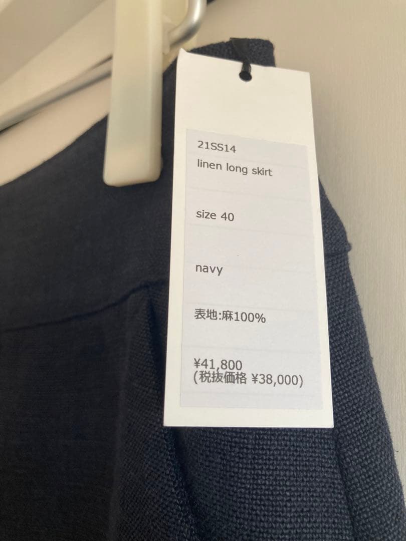 Saqui サキ　リネンスカート　ネイビー　完売品