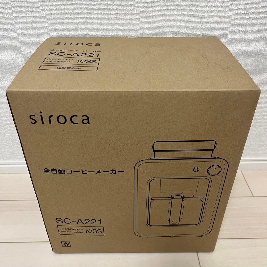 siroca 全自動コーヒーメーカー SC-A221