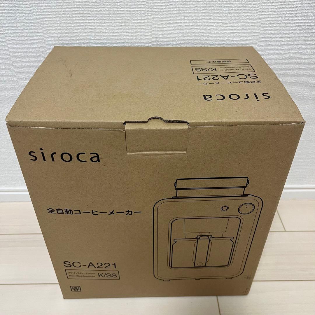 siroca 全自動コーヒーメーカー SC-A221