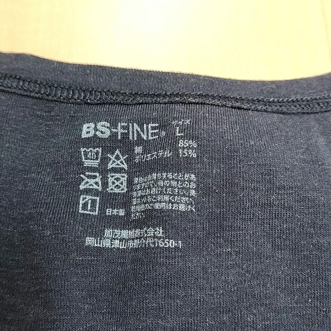 BS-FINE VネックTシャツ Lサイズ 2枚セット ピマ綿メンズシャツ