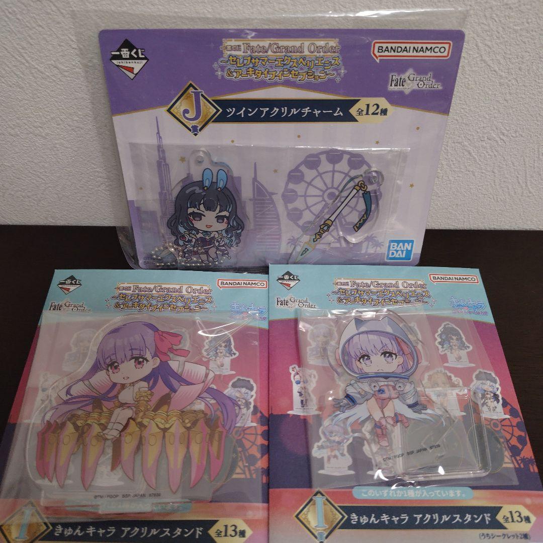 一番くじ FGO C賞 テノチティトラン 1/7フィギュア