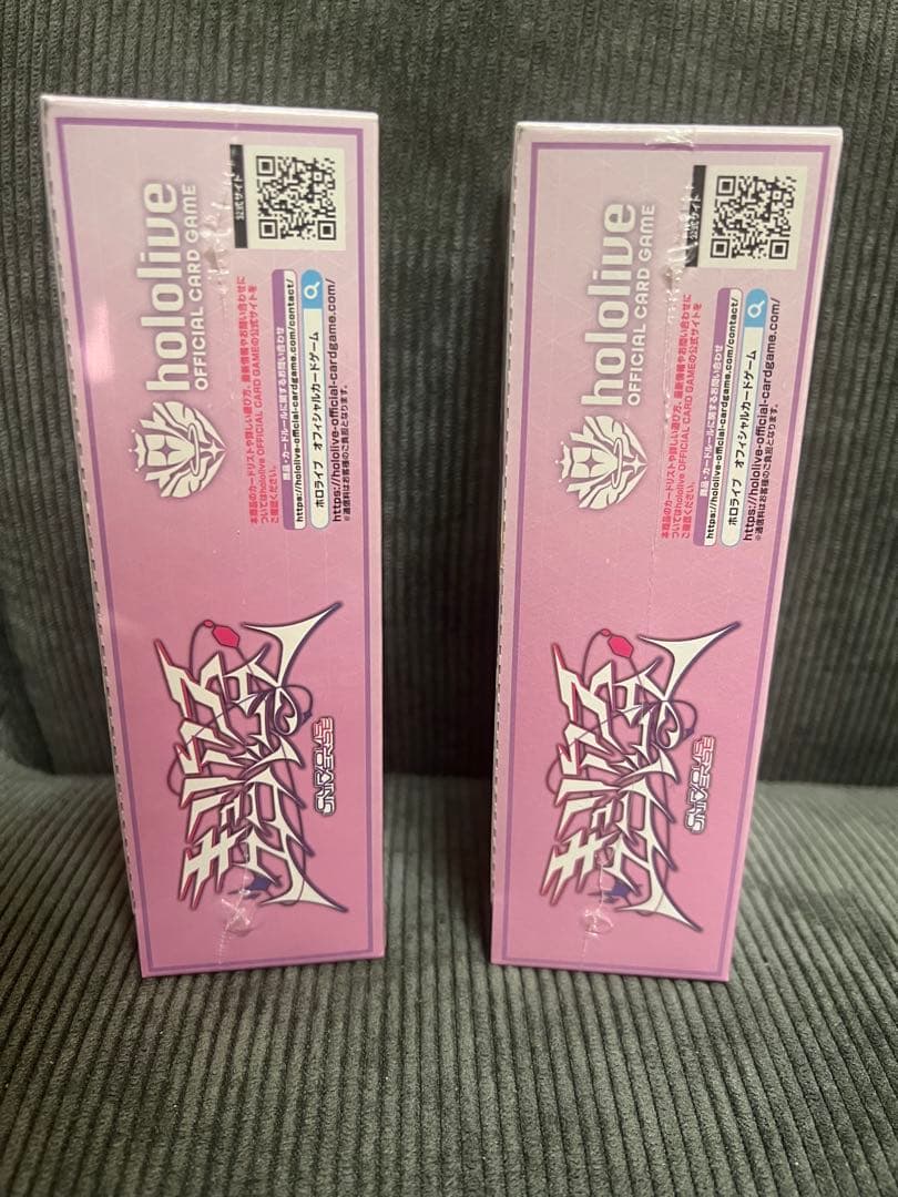 【シュリンク付】hololive ホロライブ キュリアスユニバース 2BOX