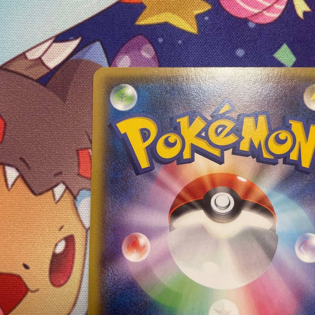 メガトウキョーのピカチュウ PROMO XYシリーズ