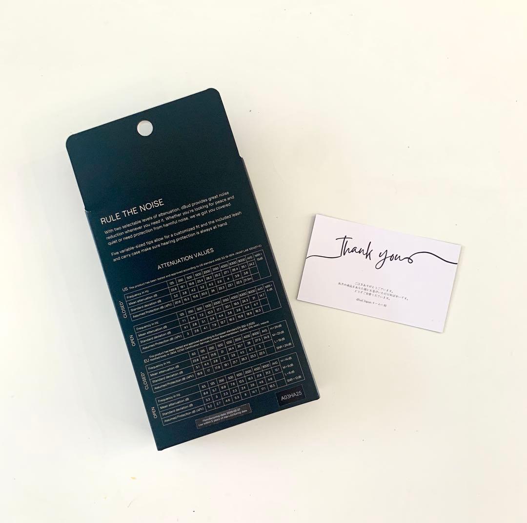 【ほぼ新品】dBud 耳栓　音量調整可能な高級イヤープラグ　聴覚過敏