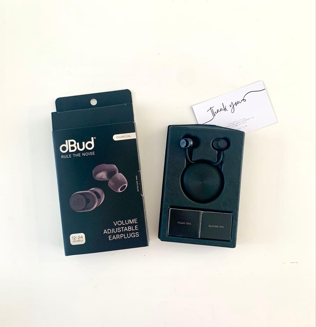 【ほぼ新品】dBud 耳栓　音量調整可能な高級イヤープラグ　聴覚過敏