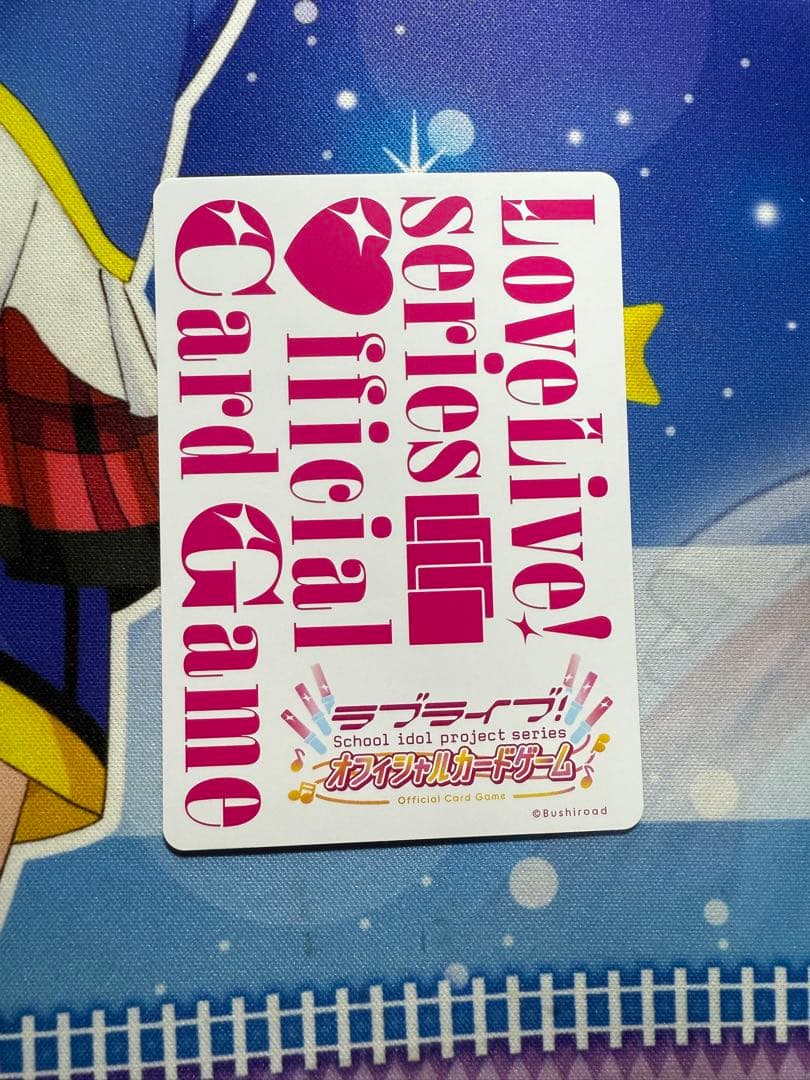 蓮ノ空　ラブカ　乙宗梢　花宮初奈 PE+ bp1-028-pe+