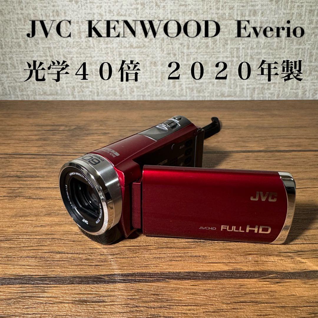 美品　JVC Everio エブリオ　GZ-E780 ２０２０年製　光学４０倍