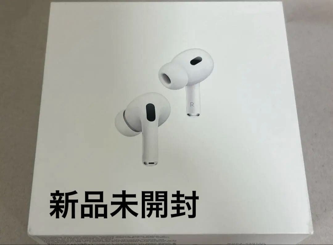 AirPods Pro (第2世代) 本体 新品未開封