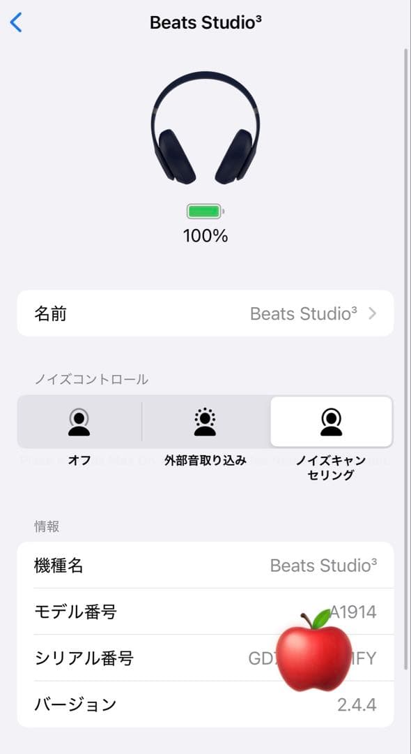 完品⭐️BEATS STUDIO3 WIRELESSワイヤレスヘッドホン