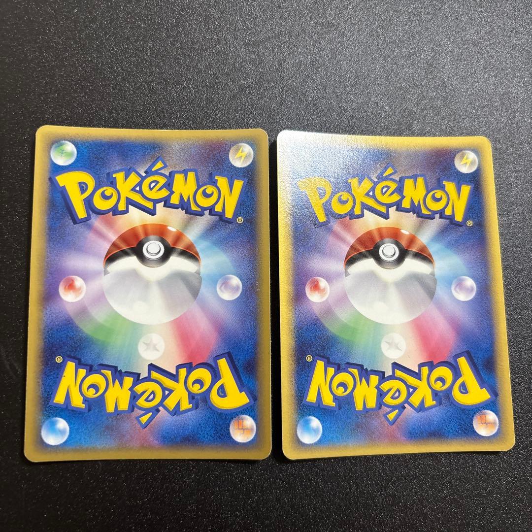 炎エネルギー ホロン 2枚セット