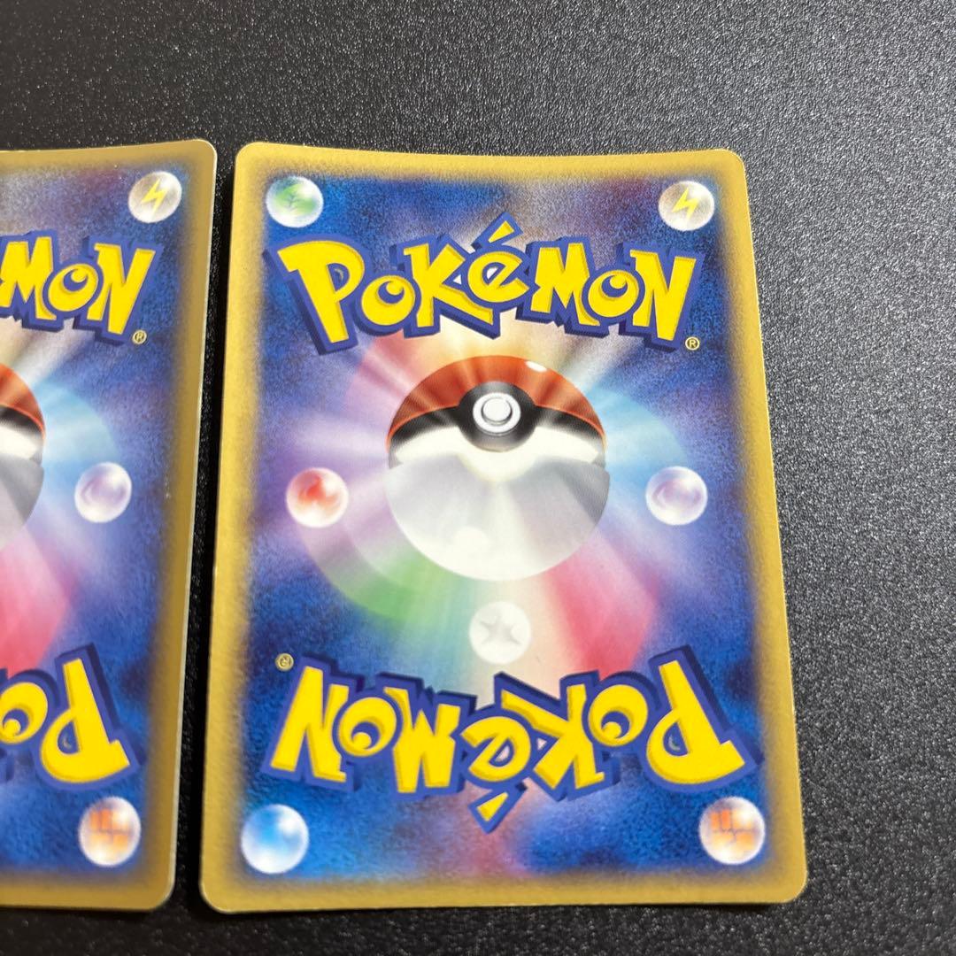 炎エネルギー ホロン 2枚セット