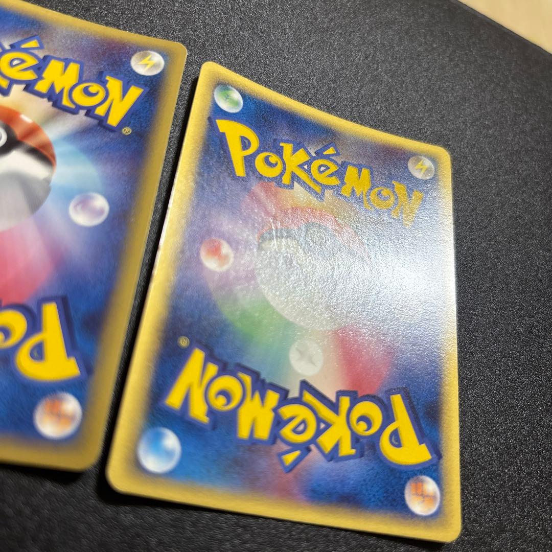 炎エネルギー ホロン 2枚セット