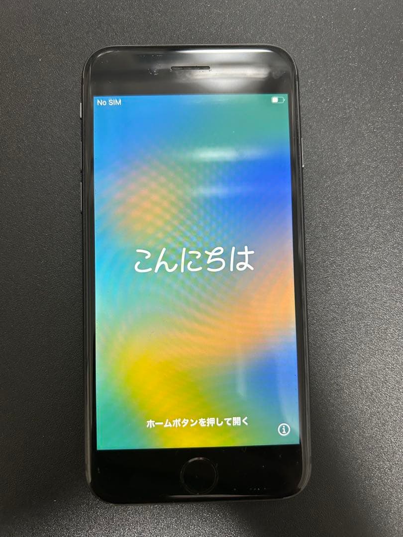 Apple iPhone 8 スペースグレー 本体　256GB