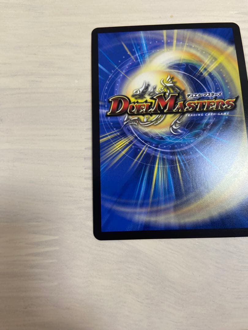 蝿の王クリスタブララーサ　シークレット　最安値