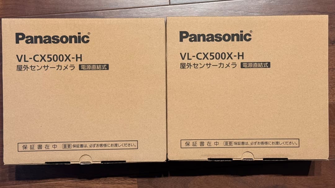 屋外センサーカメラ（ドアホン専用） VL-CX500X-H/（電源直結式）２台