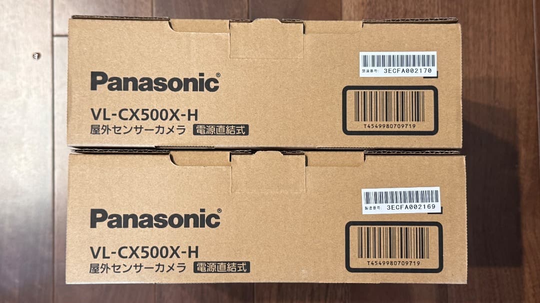 屋外センサーカメラ（ドアホン専用） VL-CX500X-H/（電源直結式）２台