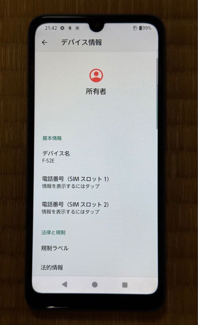 arrows スマートフォン本体 ネイビー
