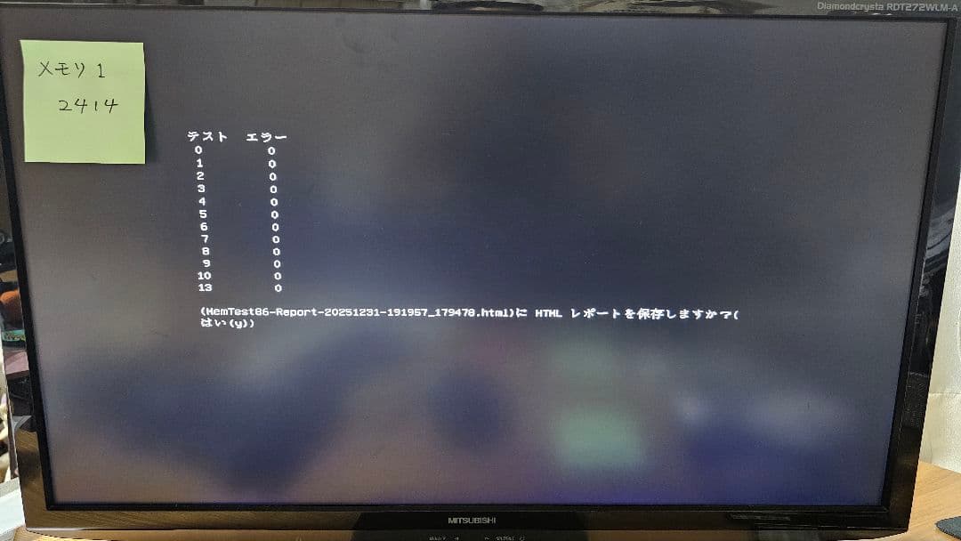 【中古】CFD DDR4 メモリ32GB W4U3200CS-16G