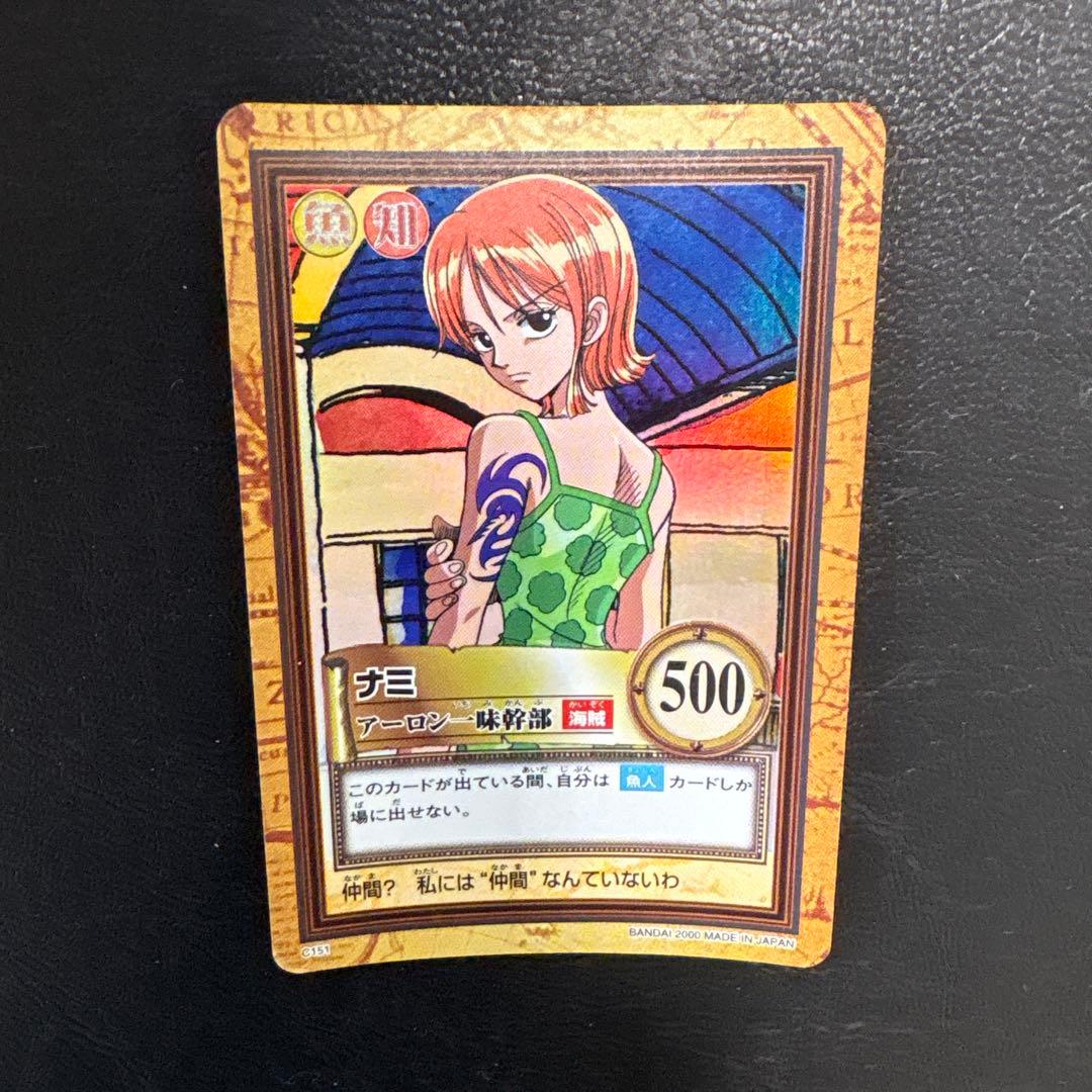 ワンピース　ハイパーバトル　アーロン一味幹部