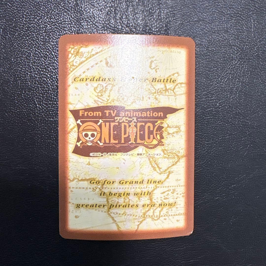 ワンピース　ハイパーバトル　アーロン一味幹部