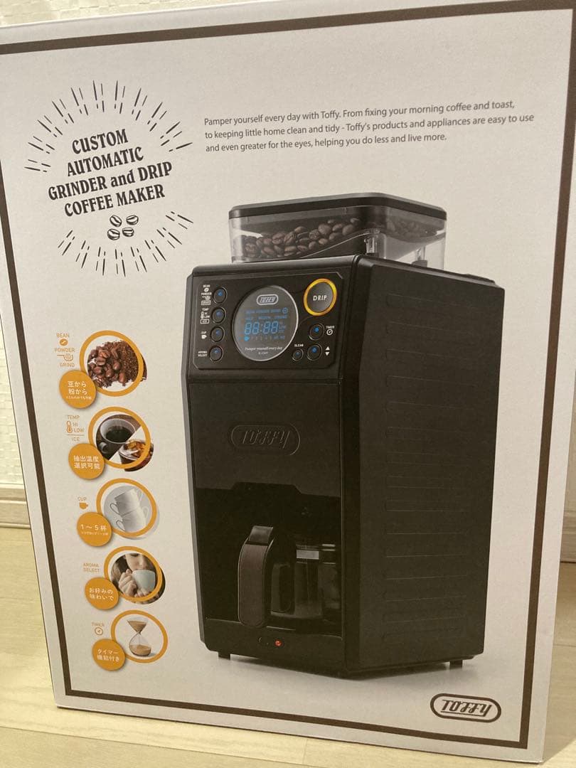 ラドンナ Toffy 全自動ミル付カスタムドリップコーヒーメーカー K-CM9