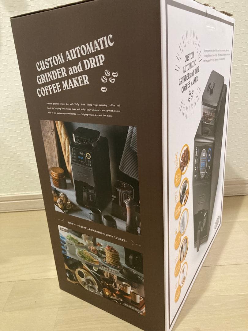 ラドンナ Toffy 全自動ミル付カスタムドリップコーヒーメーカー K-CM9