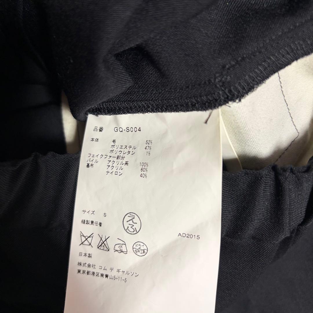 最終値下げ！COMME des GARCONS プリーツスカート