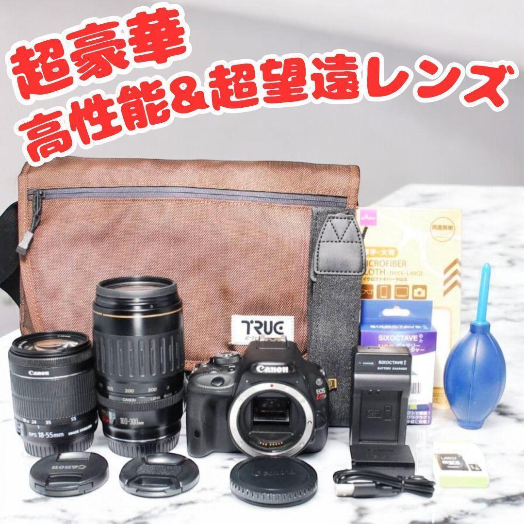 ⭐️超豪華‼️Wレンズセット⭐️Canon Kiss X7一眼レフ すぐ使える
