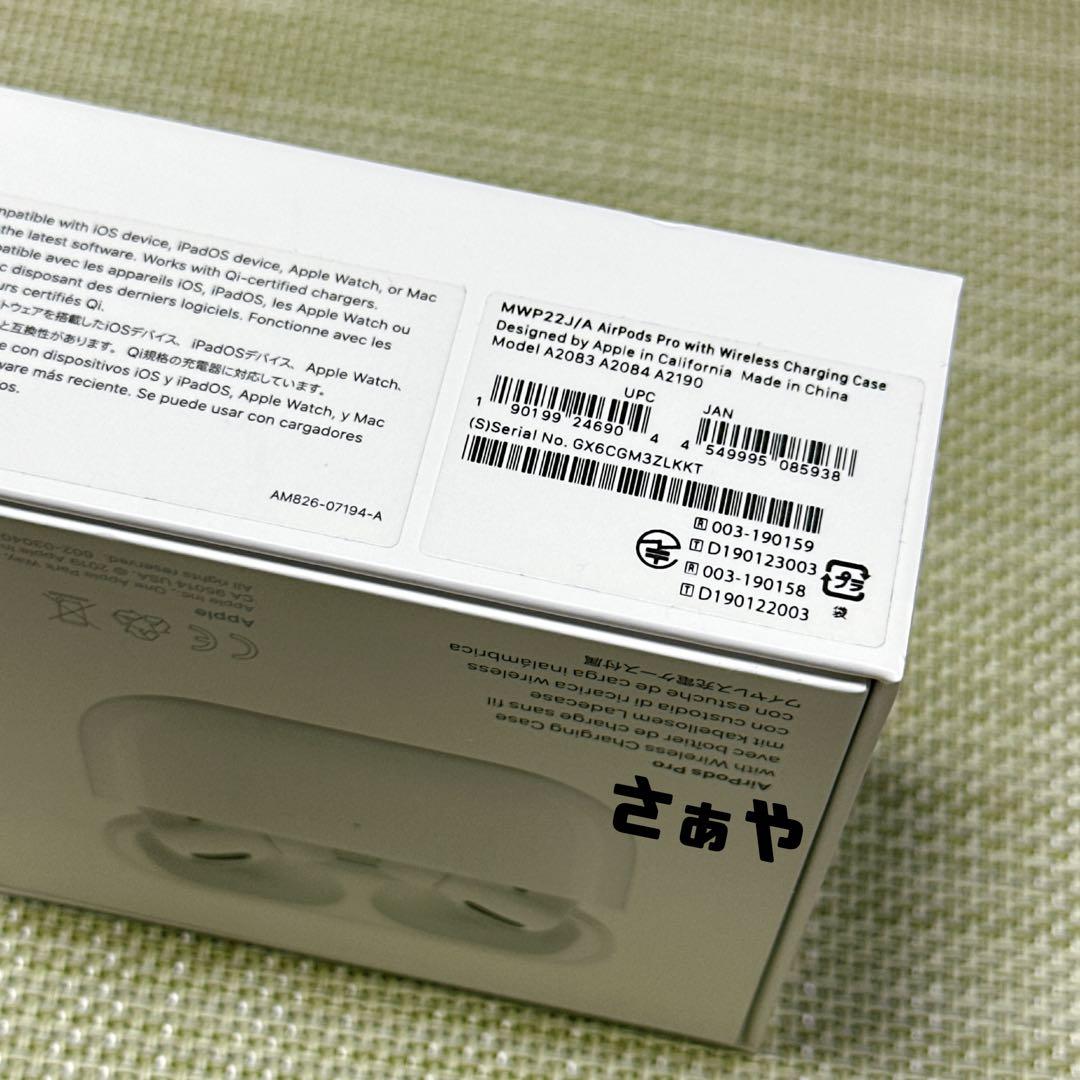 AirPods Pro⑅本体・両耳・箱付き