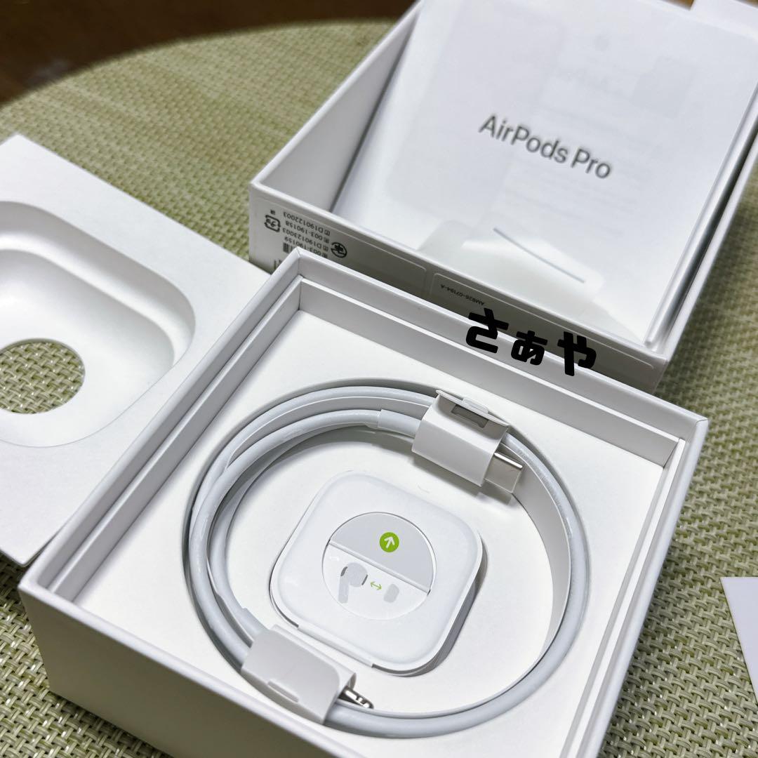 AirPods Pro⑅本体・両耳・箱付き