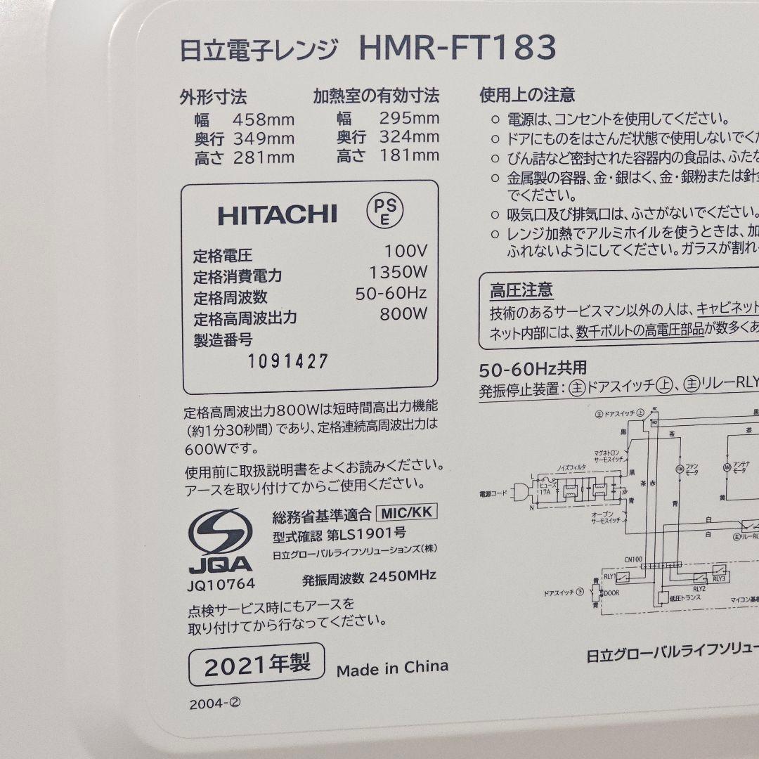 SET 32 洗濯機、冷蔵庫、電子レンジ、東京23区内送料無料