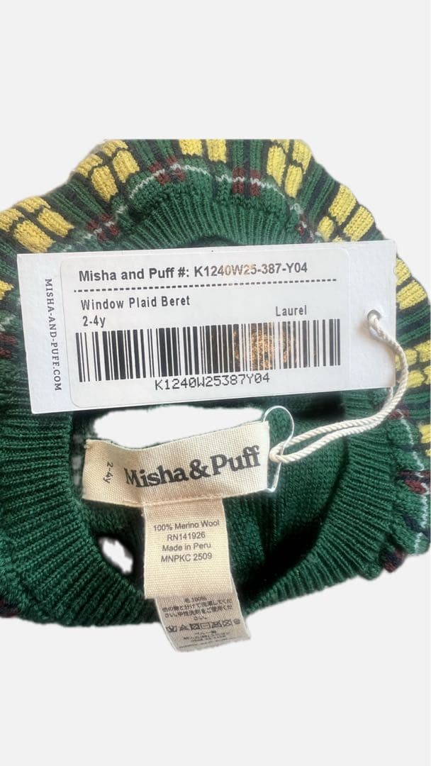 帽子 Misha & Puff Window Plaid Beret / Laurel