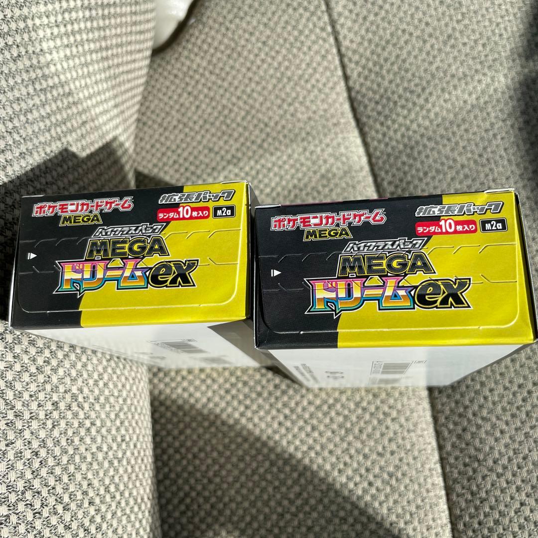ポケモンカード MEGAドリームEX 2個セットシュリンク無しペリペリ有り