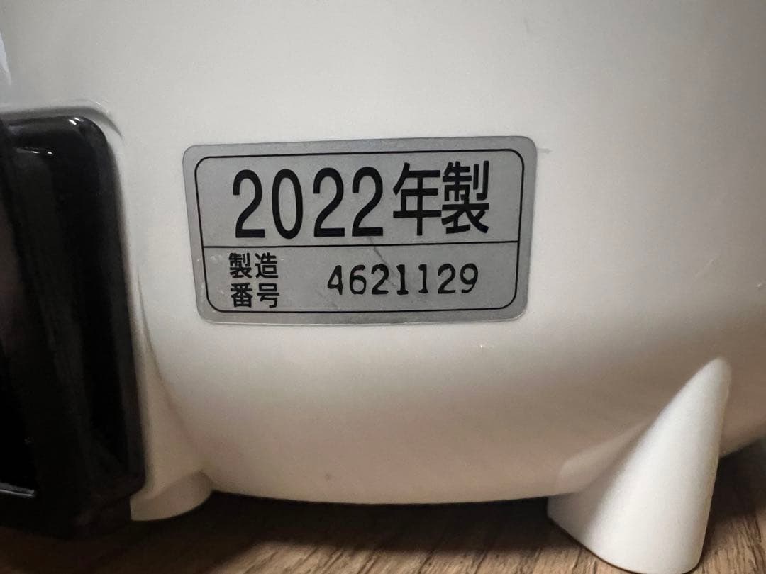 象印 ZOJIRUSHI EE-RR50-WA スチーム式加湿器　2022年製